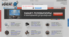 Desktop Screenshot of mgn.idei74.ru